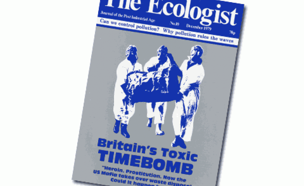December 1979 issue