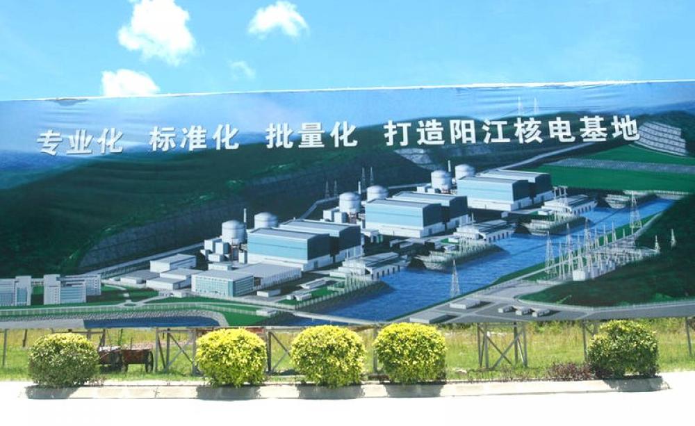 Giant poster announcing the construction of the Yangjiang nuclear complex in China. Photo: panoramio via Wikimedia (CC BY-SA).