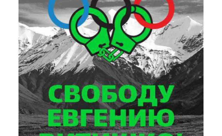 Image: Caucasian Knot / eng.kavkaz-uzel.ru/ .